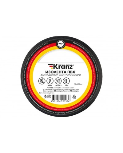 Изолента ПВХ KRANZ 0.13х15 мм, 25 м, черная (5 шт./уп.) KR-09-2106 во Владивостоке Крепежные изделия Pintop.ru