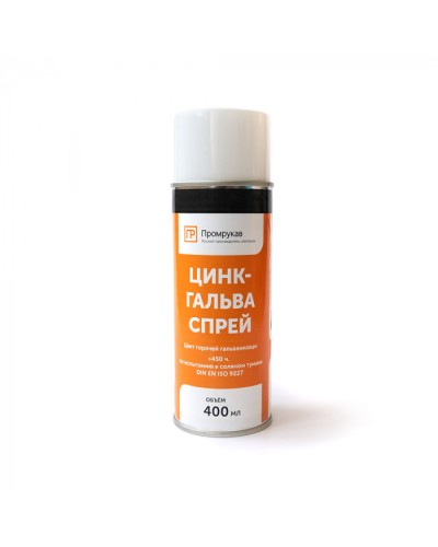 Цинк - Гальва Спрей 400 мл Промрукав (PR08.23703) во Владивостоке Аксессуары для кабель-канала Pintop.ru