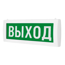 Табло М-2-24 ВЫХОД двухстороннее(ИП Раченков А.В.)