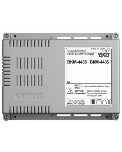 Блок коммутации и питания монитора VIZIT БКМ-443 во Владивостоке Блоки коммутации многоабонентные Pintop.ru