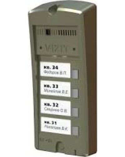 Панель вызова Vizit БВД-306-4 во Владивостоке Многоабонентные устройства Pintop.ru