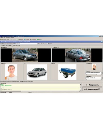 ПО Модуль Автотранспортная проходная PERCo-SM17 во Владивостоке Сетевая СКУД Perco Pintop.ru