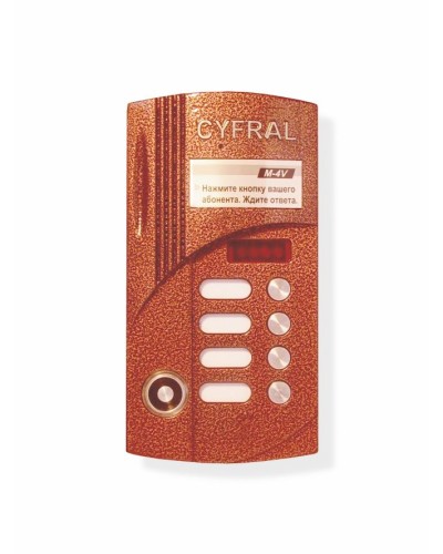 Блок вызова Цифрал Б/В CCD-2094М/РК во Владивостоке Абонентские аудиоустройства Pintop.ru
