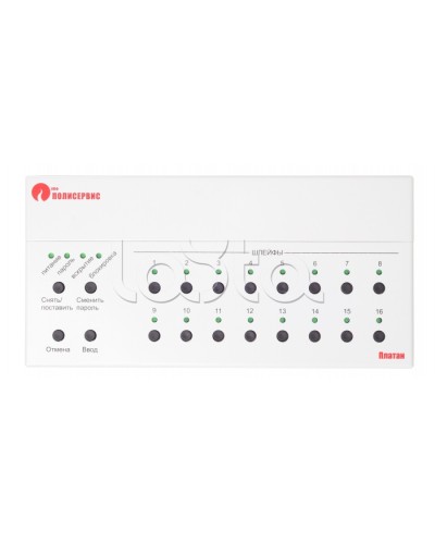 Пульт приемно-контрольный Полисервис Пульт приемно-контрольный Платан во Владивостоке Приемно-контрольные приборы Pintop.ru