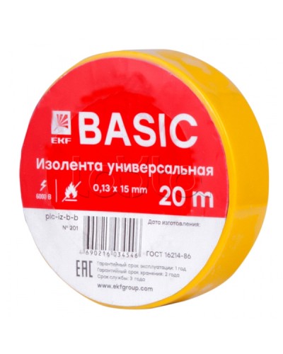 Изолента класс В (0,13х15мм) (20м.) желтая EKF Basic (plc-iz-b-y) во Владивостоке Аксессуары для кабель-канала Pintop.ru