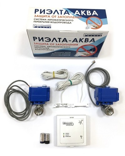 Система автоматического перекрытия водопровода Риэлта РИЭЛТА-АКВА во Владивостоке Пожаротушение и огнезащита Pintop.ru