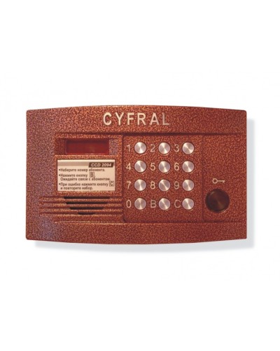 Блок вызова аудиодомофона на 100 абонентов Цифрал CCD-2094.1/P во Владивостоке Блоки вызова многоабонентные Pintop.ru