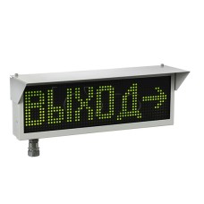 Оповещатель табло световое взрывозащищенное Эридан ЭКРАН-С (без доп. секции) "Выход"