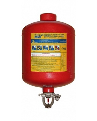 Модуль порошкового пажаротушения ПОЖТЕХНИКА МПП-5/68 МИГ (температура срабатывания +68°С) (красный) во Владивостоке Модули порошковые Pintop.ru