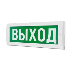 Табло М-12 ВЫХОД (ИП Раченков А.В.)