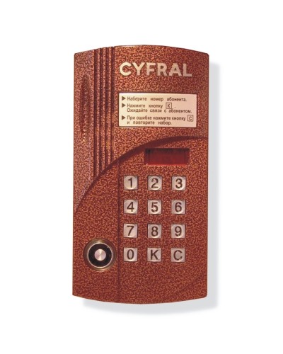 Блок вызова аудиодомофона на 100 абонентов Цифрал CCD-2094.1М во Владивостоке Блоки вызова многоабонентные Pintop.ru