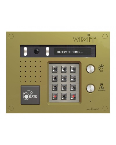 Блок вызова Vizit БВД-433FCBE2 во Владивостоке Блоки вызова многоабонентные Pintop.ru