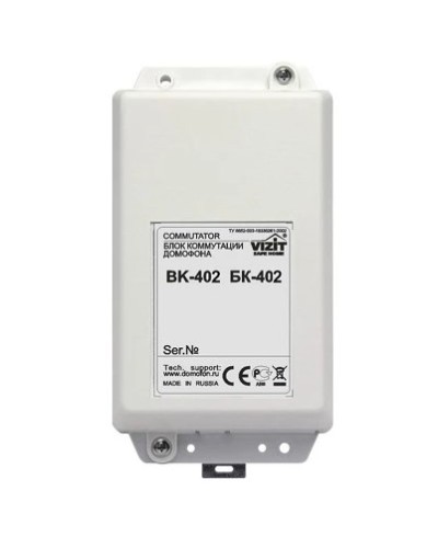 Блок коммутации домофона Vizit БК-402 во Владивостоке Дополнительное оборудование для СКУД Pintop.ru