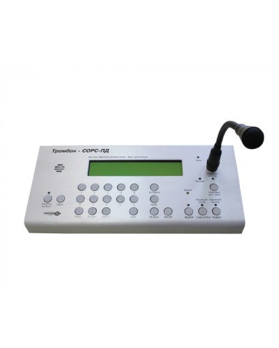 Пульт диспетчера Тромбон-СОРС-ПД во Владивостоке Система оповещения и трансляции Pintop.ru