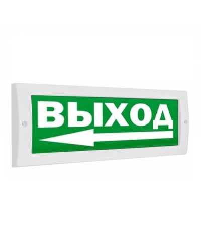 Табло М-24 Выход стрелка влево(ИП Раченков А.В.) во Владивостоке Оповещатели Pintop.ru