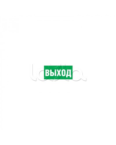 Наклейка Navigator 14 379 NL-320х110NEF04-E22 (NEF-04) во Владивостоке Дополнительное оборудование для ОПС Pintop.ru