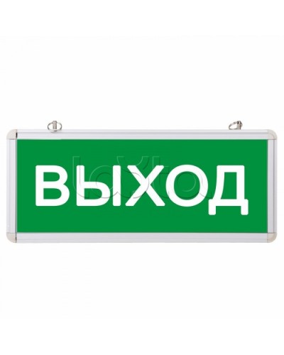 Наклейка ВЫХОД (20шт/упак) REXANT (74-0100-1) во Владивостоке Дополнительное оборудование для ОПС Pintop.ru