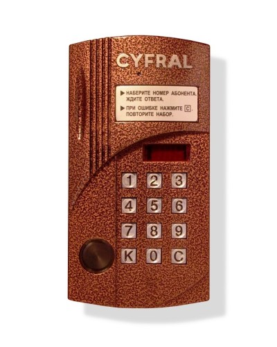 Блок вызова видеодомофона на 100 абонентов Цифрал CCD-2094М/PVC во Владивостоке Блоки вызова многоабонентные Pintop.ru