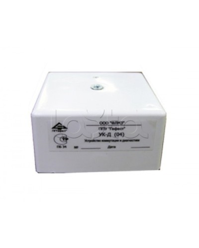 Устройство коммутации и диагностики Гефест УК-Д (04) (10 шт/уп) во Владивостоке Дополнительное оборудование для ОПС Pintop.ru