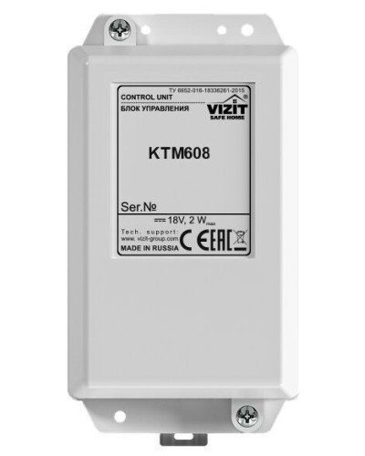Блок управления контроллера ключей Vizit КТМ608 во Владивостоке Блоки управления многоабонентные Pintop.ru