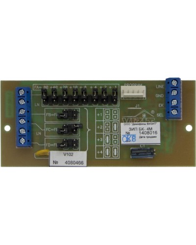 Плата печатная в сборе Vizit ЗИП БК-4М во Владивостоке Аксессуары для многоабонентных систем Pintop.ru
