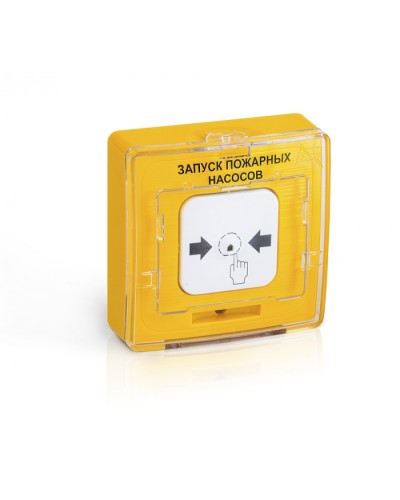 Устройство дистанционного пуска Рубеж УДП 513-11 Запуск пожарных насосов (желтый) R3 во Владивостоке Адресная система пожарной сигнализации РУБЕЖ Pintop.ru