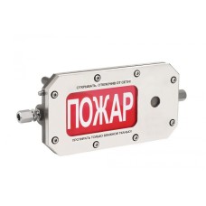 Оповещатель охранно-пожарный взрывозащищённый Спектрон ТСЗВ-Exd-А-Прометей 12-36 В "Пожар"