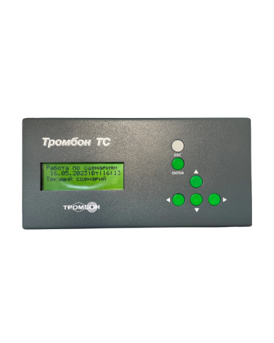 Таймер сигналов Тромбон ТС во Владивостоке Система оповещения и трансляции Pintop.ru