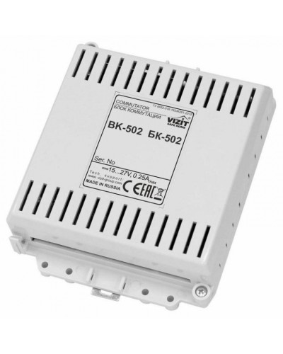 Блок коммутации периметрового домофона VIZIT БК-502 во Владивостоке Блоки коммутации многоабонентные Pintop.ru