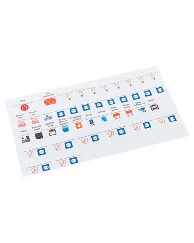 Комплект модульных наклеек средний с инд. ШК (137х240) EKF PROxima (mn-1-2-x) во Владивостоке Дополнительное оборудование для ОПС Pintop.ru