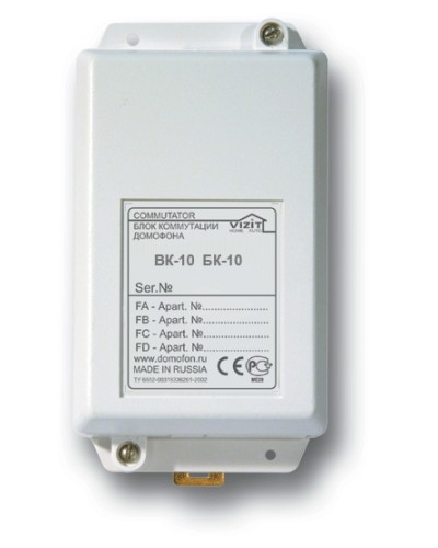 Блок коммутации домофонов Vizit БК-10 во Владивостоке Блоки управления многоабонентные Pintop.ru