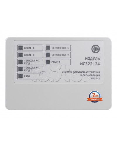 Модуль контроля и управления 4-канальный Плазма-Т МС322-24 во Владивостоке Системы пожаротушения и огнезащиты Pintop.ru