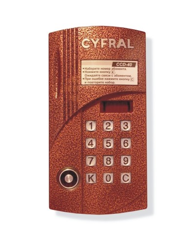 Блок вызова аудиодомофона на 40 абонентов Цифрал CCD-40/TC во Владивостоке Блоки вызова многоабонентные Pintop.ru