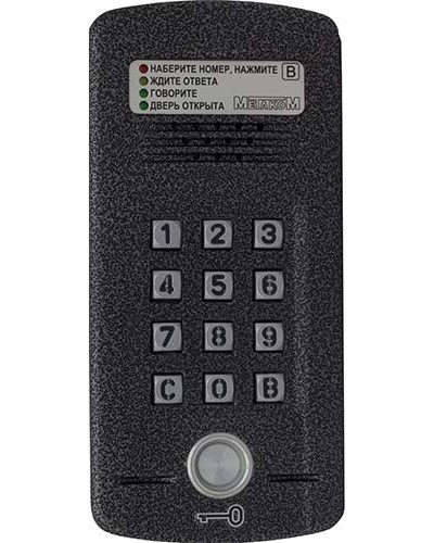 Блок вызова Метаком МК2008.2-ТМ4Е Версия 2 во Владивостоке Блоки вызова многоабонентные Pintop.ru