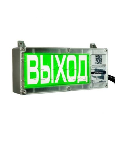 Оповещатель световой взрывозащищенный Эридан ЭКРАН-С К1 Автоматическое пожаротушение отключено во Владивостоке Оповещатели Ex Pintop.ru