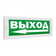 Табло М-24 Выход стрелка влево(ИП Раченков А.В.)