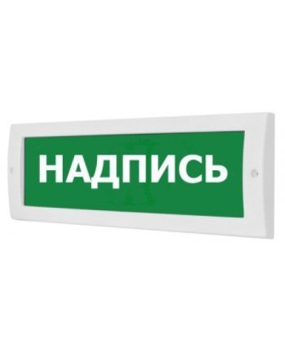 Табло М-24-ЛЮКС (ИП Раченков А.В.) во Владивостоке Оповещатели Pintop.ru