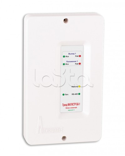 Блок ключей исполнения Магистраль Гранд МАГИСТР БК-1 (версия 3) во Владивостоке Комплексные системы безопасности Pintop.ru