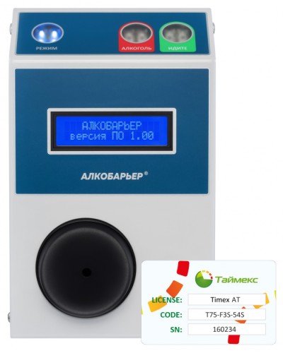 Комплект алкотестера Алкобарьер Smartec Timex AT Pack 1 во Владивостоке Сетевая СКУД Smartec Pintop.ru