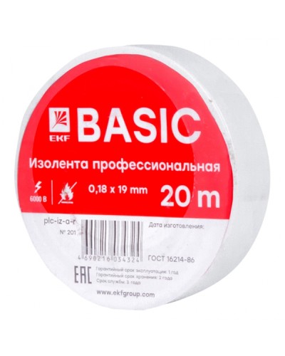 Изолента класс А (0,18х19мм) (20м.) белая EKF Basic (plc-iz-a-w) во Владивостоке Аксессуары для кабель-канала Pintop.ru