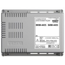 Блок коммутации и питания Vizit БКМ-443S