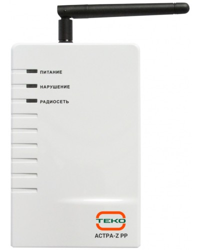 Радиорасширитель Теко Астра-Z РР во Владивостоке Радиоканальные системы безопасности Теко Pintop.ru