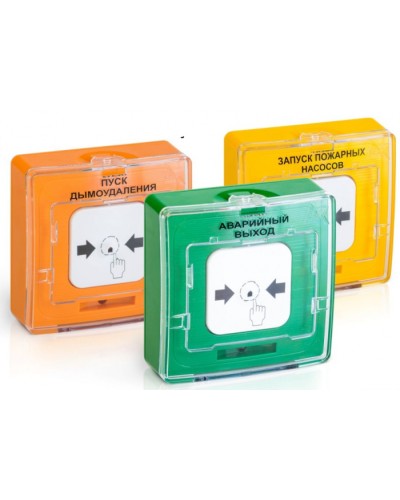 Рубеж УДП 513-11-R3 ПУСК ПОЖАРНЫХ НАСОСОВ , цвет желтый во Владивостоке Адресная система пожарной сигнализации РУБЕЖ Pintop.ru