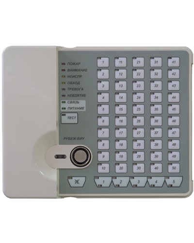 Блок индикации и управления Рубеж-БИУ во Владивостоке Адресная система пожарной сигнализации РУБЕЖ Pintop.ru