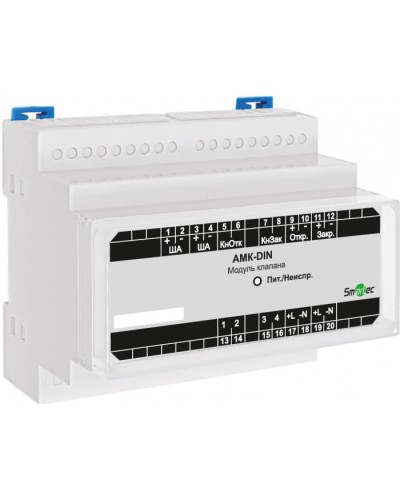 Адресный модуль Smartec AMK-DIN во Владивостоке Адресная система охранно-пожарной радиоканальной сигнализации Smartec Pintop.ru