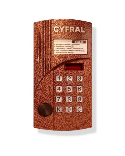 Блок вызова видеодомофона на 20 абонентов Цифрал CCD-20/PVC во Владивостоке Блоки вызова многоабонентные Pintop.ru