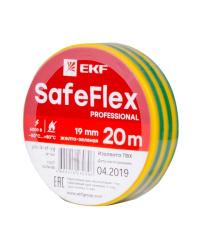 Изолента ПВХ желто-зеленая 19мм 20м серии SafeFlex EKF (plc-iz-sf-yg) во Владивостоке Аксессуары для кабель-канала Pintop.ru