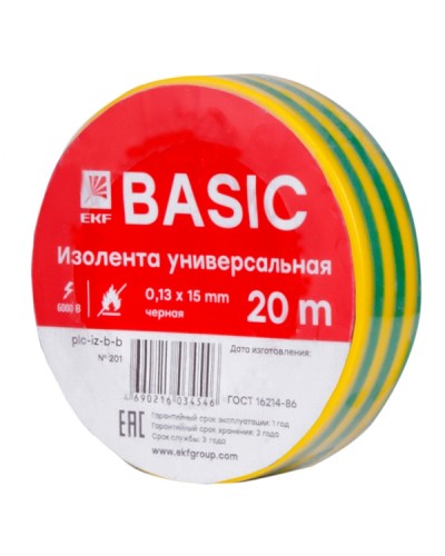 Изолента класс В (0,13х15мм) (20м.) желто-зеленая EKF Basic (plc-iz-b-yg) во Владивостоке Аксессуары для кабель-канала Pintop.ru
