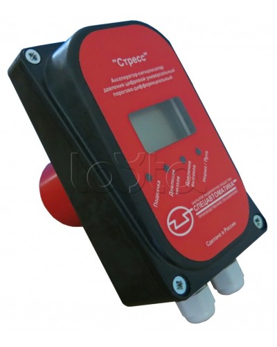 Акселератор-сигнализатор давления Спецавтоматика СДЦ Стресс во Владивостоке Устройства пуска водяного пожаротушения Pintop.ru