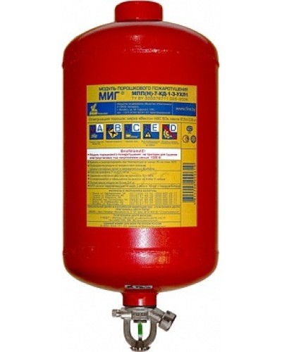 Модуль порошкового пажаротушения ПОЖТЕХНИКА МПП-7/93 МИГ (температура срабатывания +93°С) (красный) во Владивостоке Модули порошковые Pintop.ru